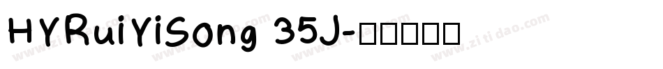 HYRuiYiSong 35J字体转换